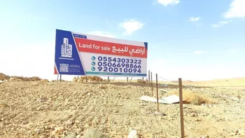 أرض للبيع في شارع 0000, حي قرية الاوديرع, مدينة قرية الاوديرع, منطقة الرياض