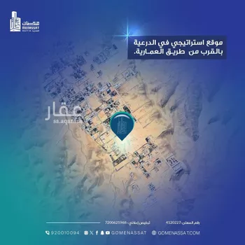 أرض للبيع في شارع ال شلهوب, حي ظهرة العودة شرق, مدينة امارة منطقة الرياض - الدرعيه, منطقة الرياض