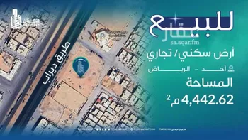 أرض للبيع في شارع ديراب الفرعي, حي أحد, مدينة الرياض, منطقة الرياض