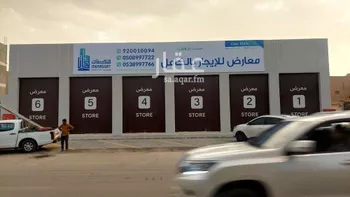 محل للإيجار في شارع عبدالله بن مسعود, حي النسيم الغربي, مدينة الرياض, منطقة الرياض صورة 2