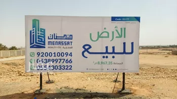 أرض للبيع في حي الفيصلية, مدينة الخرج, منطقة الرياض صورة 4