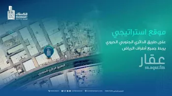 أرض للإيجار في شارع الغبيط, حي الفيصلية, مدينة الرياض, منطقة الرياض