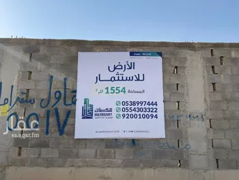 أرض للإيجار في حي طويق, مدينة الرياض, منطقة الرياض