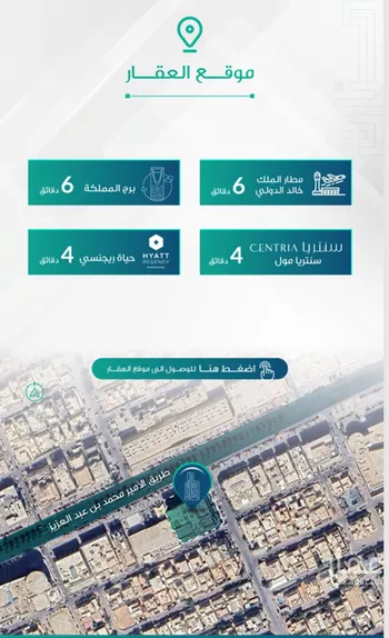 محل للإيجار في شارع الأمير محمد بن عبدالعزيز, حي العليا, مدينة الرياض, منطقة الرياض صورة 3