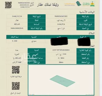 أرض للبيع في شارع جدة 16 ، حي الشرقية ، جدة ، جدة صورة 3