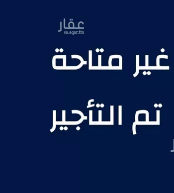 شقة للإيجار في شارع 21617645, حي المنار, مدينة جدة, منطقة مكة المكرمة