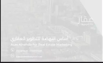 أرض للبيع في حي الخير, مدينة الرياض, منطقة الرياض صورة 2