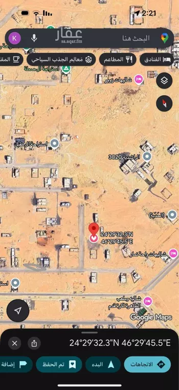 أرض للبيع في حي ضاحية نمار, مدينة الرياض, منطقة الرياض صورة 2