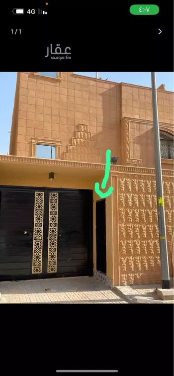 غرفة للإيجار في شارع النعيرية ، حي الصحافة ، الرياض ، منطقة الرياض صورة 4
