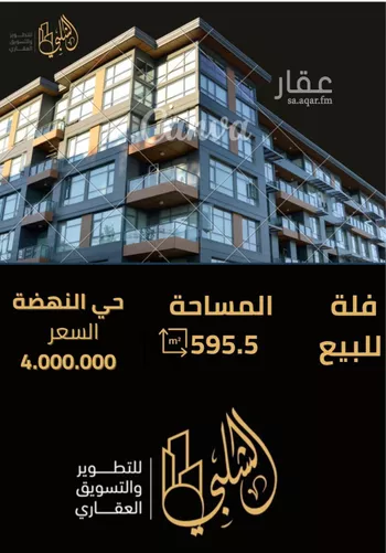فيلا للبيع في شارع عبيدالله الزهري, حي النهضة, مدينة جدة, منطقة مكة المكرمة