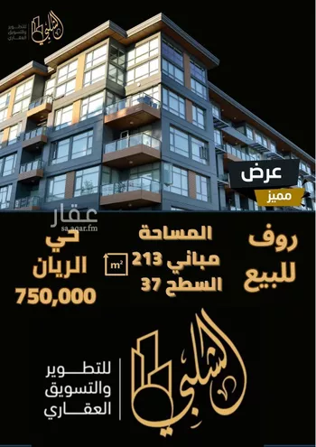 شقة للبيع في شارع الضحيناء, حي أم حبلين الغربية, مدينة جدة, منطقة مكة المكرمة