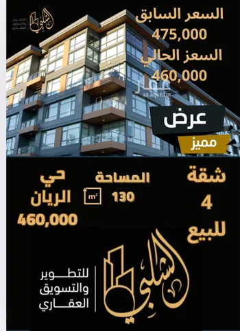 شقة للبيع في شارع السيد محمد طاهر الدباغ, حي أم حبلين الغربية, مدينة جدة, منطقة مكة المكرمة