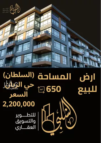 أرض للبيع في شارع العرجي, حي الريان, مدينة جدة, منطقة مكة المكرمة