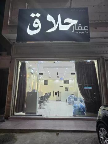 محل للبيع في شارع الأمير بندر بن عبدالعزيز ، حي الاندلس ، الرياض ، منطقة الرياض صورة 2