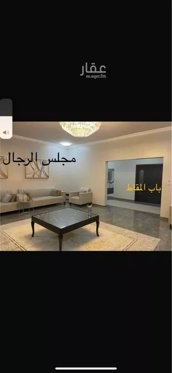 فيلا للبيع في شارع حريث بن عوف, حي الفرسان, مدينة الدمام, المنطقة الشرقية صورة 5