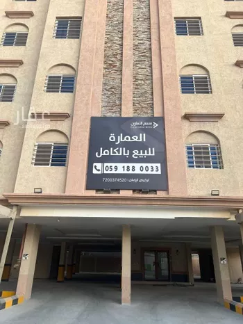 عمارة للبيع في شارع رفحاء, حي الحمراء, مدينة الخبر, المنطقة الشرقية صورة 2