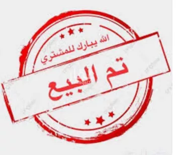 عمارة للبيع في شارع الارقم بن ابي الارقم, حي اليرموك, مدينة حفر الباطن, المنطقة الشرقية