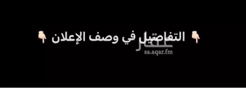 أرض للبيع في حي المنار, مدينة عنيزه, منطقة القصيم صورة 4