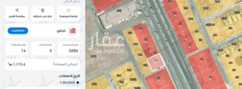 أرض للإيجار في شارع طريق الملك عبدالعزيز, حي العارض, مدينة الرياض, منطقة الرياض