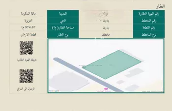 عمارة للبيع في شارع الحافظ اللغوي السلامي, حي العزيزية, مدينة مكه المكرمه, منطقة مكة المكرمة