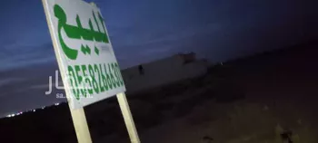 أرض للبيع في حي حي الربوة - بقيق, مدينة بقيق, المنطقة الشرقية صورة 2