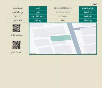 أرض للبيع في شارع الحكم ابن ظهير الفزاري, حي سكة الحديد, مدينة المدينه المنوره, منطقة المدينة المنورة
