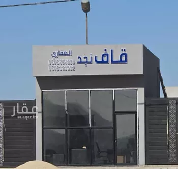 أرض للبيع في مدينة الرياض, منطقة الرياض صورة 3