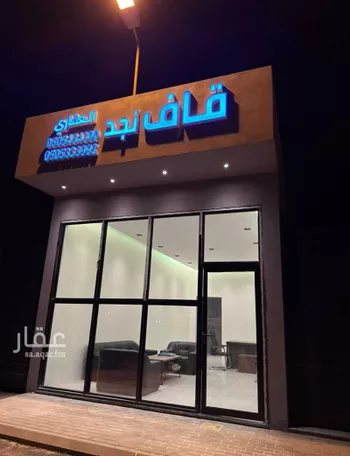 أرض للبيع في مدينة الرياض, منطقة الرياض صورة 2