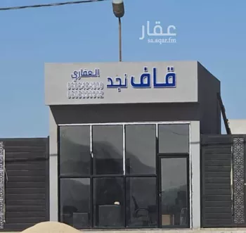 أرض للبيع في مدينة الرياض, منطقة الرياض صورة 3