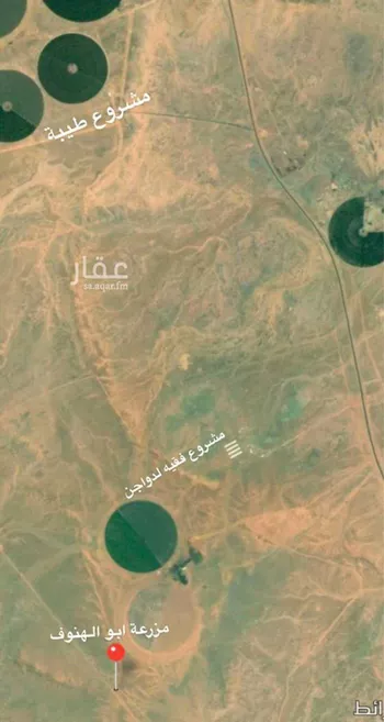 أرض للبيع في الصوّانة ، تيماء