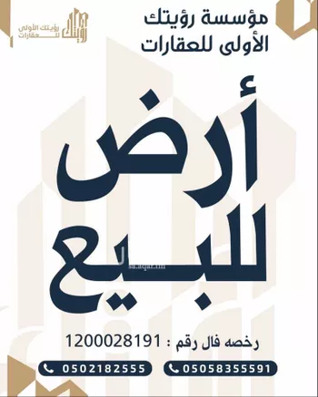 أرض للبيع في شارع الشقه العليا 1418, حي السليمانية, مدينة بريده, منطقة القصيم