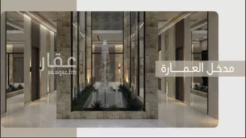 شقة للبيع في شارع الكرامة, حي النسيم الشرقي, مدينة الرياض, منطقة الرياض