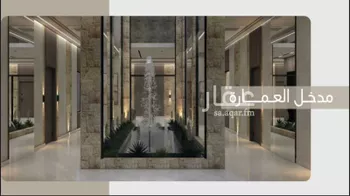شقة للبيع في شارع ابن عبدالجبار, حي النسيم الشرقي, مدينة الرياض, منطقة الرياض صورة 2