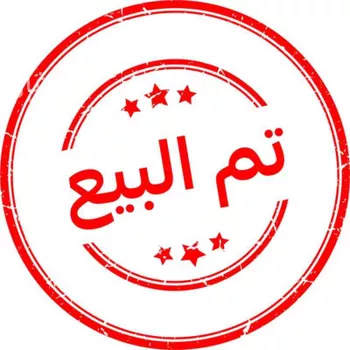 دور للبيع في شارع ابن عساكر, حي الدريهمية, مدينة الرياض, منطقة الرياض