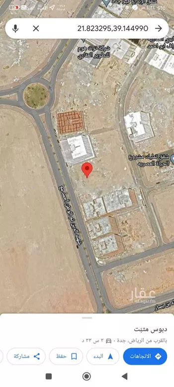 أرض للبيع في شارع احمد مع ، حي حكومي ، جدة ، جدة