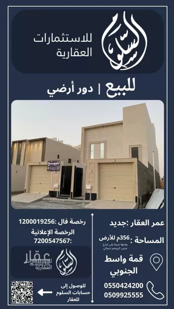دور للبيع في شارع واسط 18, حي واسط, مدينة بريده, منطقة القصيم صورة 2