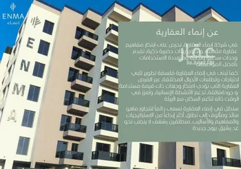 شقة للبيع في شارع النورس, حي الجوهرة, مدينة الدمام, المنطقة الشرقية