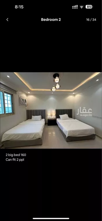 شقة مفروشة للحجز في شارع القلم, حي قرطبة, الرياض صورة 4