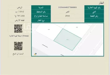 أرض للبيع في شارع عبدالله بن عبدالوهاب, حي الخير, مدينة الرياض, منطقة الرياض صورة 3