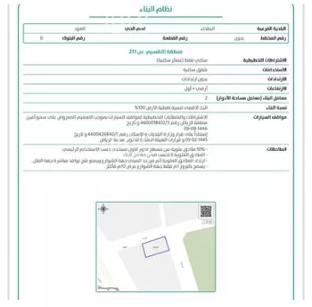 أرض للبيع في شارع السربة, حي العود, مدينة الرياض, منطقة الرياض صورة 2