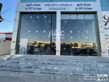 محل للبيع في شارع الملك عبدالعزيز ابن عبدالرحمن سعود الفرعي, حي المصيف, مدينة الرياض, منطقة الرياض صورة 3