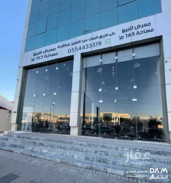 محل للبيع في شارع طريق الملك عبدالعزيز, حي المصيف, مدينة الرياض, منطقة الرياض صورة 3