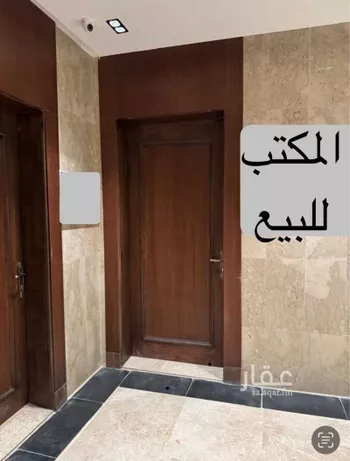 محل للبيع في شارع طريق الملك عبدالعزيز, حي المصيف, مدينة الرياض, منطقة الرياض