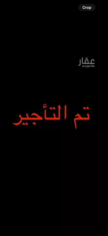 استراحة للإيجار في شارع 6835985, حي ظهره العودة غرب, مدينة امارة منطقة الرياض - الدرعيه, منطقة الرياض