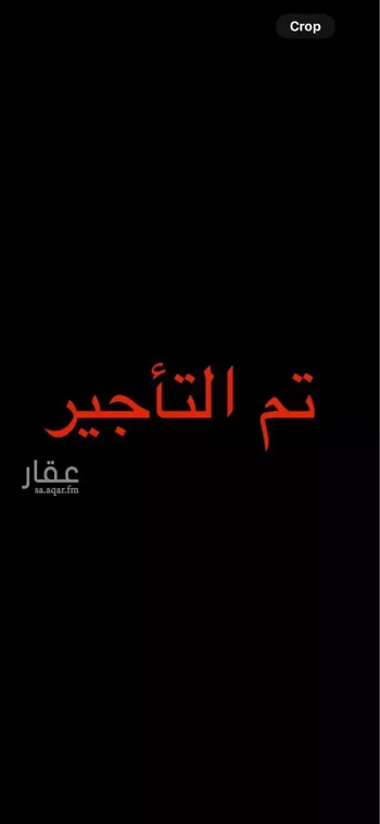 شقة للإيجار في شارع اضواء الرحمة, حي النهضة, مدينة جدة, منطقة مكة المكرمة