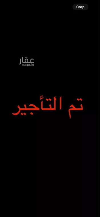 استراحة للإيجار في شارع الجود, حي ظهرة لبن, مدينة الرياض, منطقة الرياض