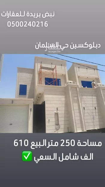فيلا للبيع في شارع الشقه العليا 1363, حي السليمانية, مدينة بريده, منطقة القصيم