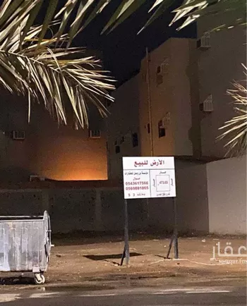 أرض للبيع في شارع رباح الحججي, حي الزهرة, مدينة المدينه المنوره, منطقة المدينة المنورة