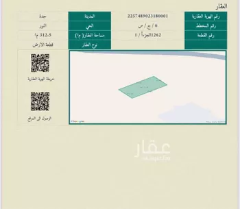 أرض للبيع في شارع جامعة الاعمال والتكنولوجيا, حي النور, جدة