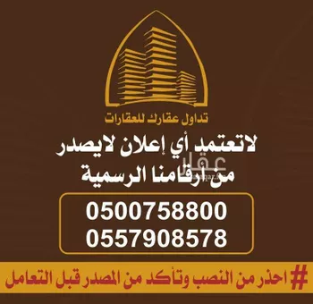شقة للإيجار في شارع الحلوة, حي إشبيلية, مدينة الرياض, منطقة الرياض